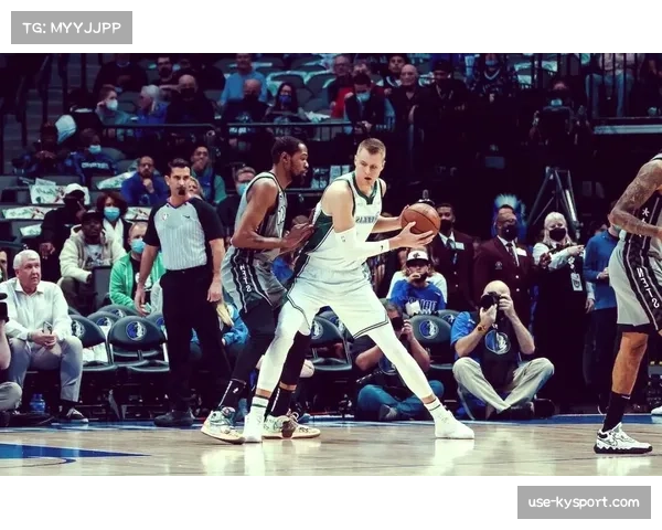 波尔津吉斯低位效率提升 从独行侠时期0.92分增至1.26分